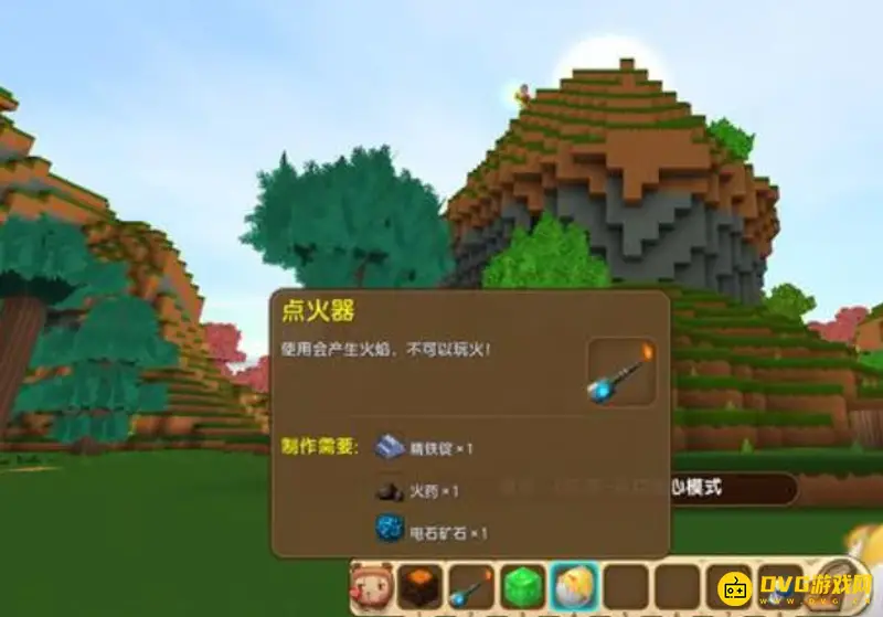 《迷你世界》点火器怎么使用-点火器的功能与操作技巧