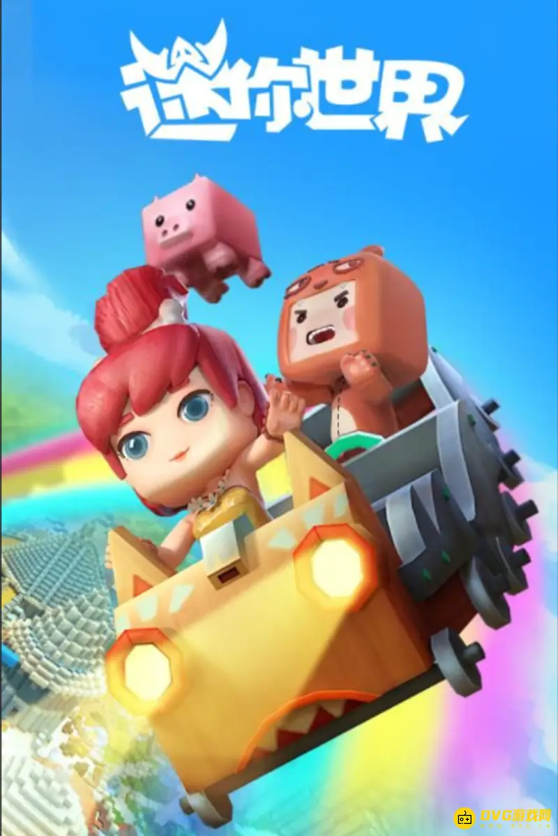 《迷你世界》我的家园玩法详解