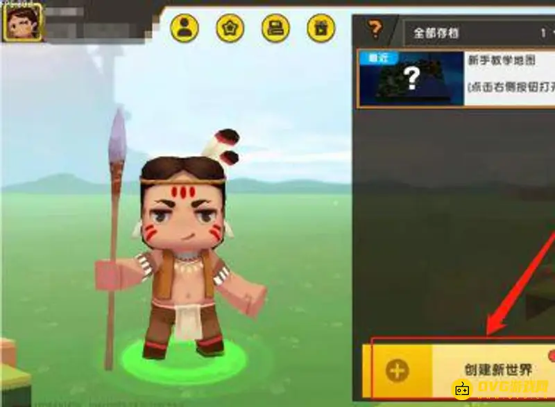《迷你世界》单人模式开启教程