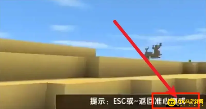 《迷你世界》创造锤使用指南