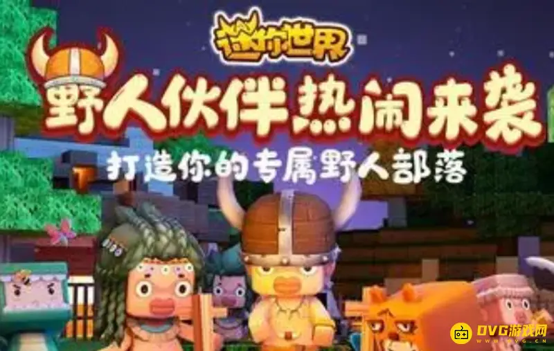 《迷你世界》冒险模式空岛神殿在哪-空岛神殿位置详解