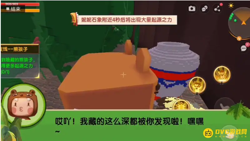 《迷你世界》熊孩子的星之力解析-强化装备关键道具详解