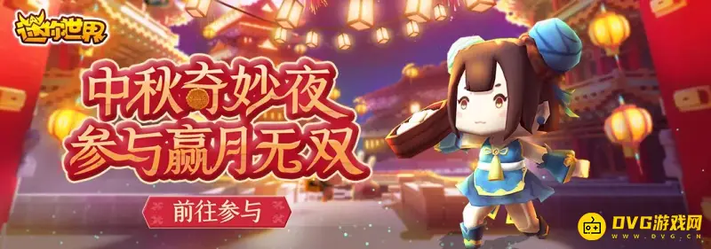 《迷你世界》如何强制解绑手机号-手机号解绑详细步骤解析