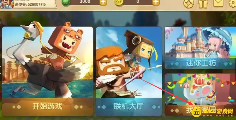 《迷你世界》宠物获取方法详解