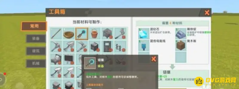 《迷你世界》链锯作用与合成方法详解