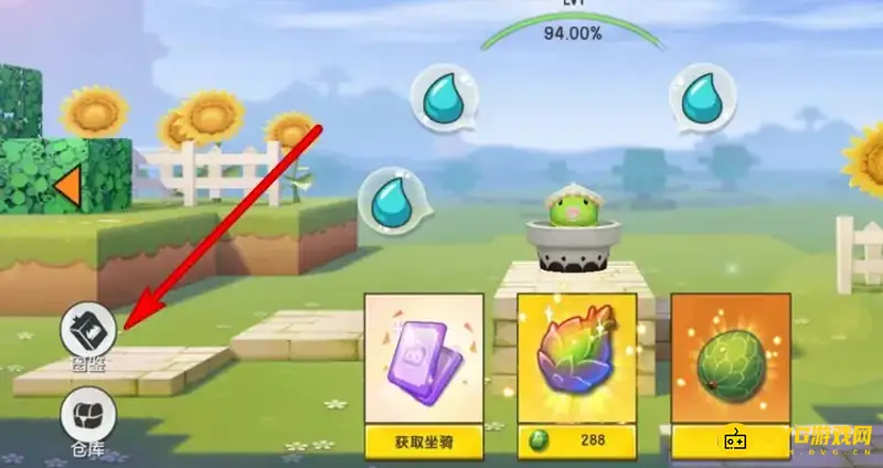 《迷你世界》火箭背包怎么使用-快速获得火箭背包使用权限的方法