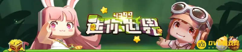 迷你世界部落图腾有什么作用-部落图腾怎么合成