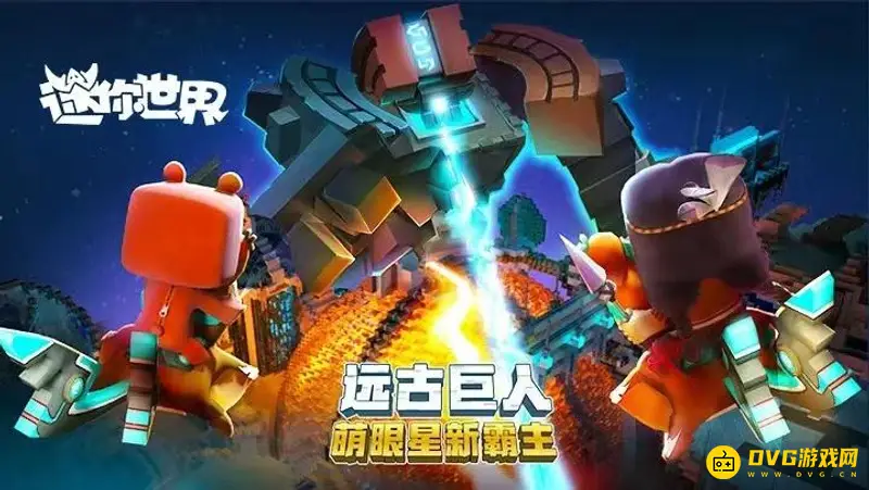 《迷你世界》怎么吃东西