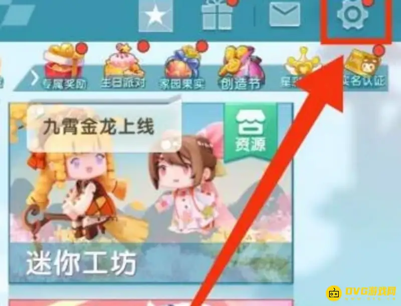 《迷你世界》UI库使用教程