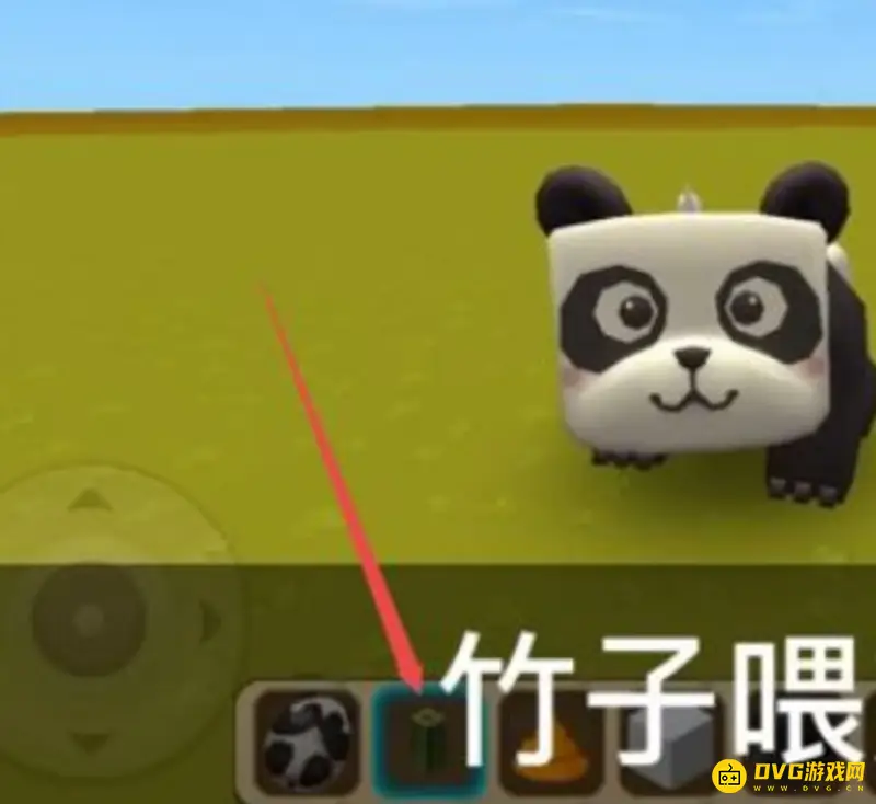 《迷你世界》熊猫杀死方法详解