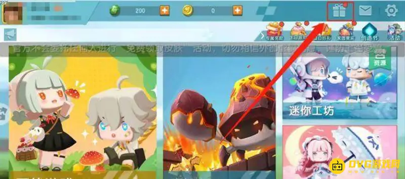 《迷你世界》魔仙宝库位置详解