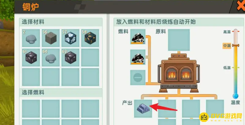 《迷你世界》豪华小船制作指南