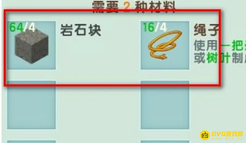 《迷你世界》工作台制作方法详解