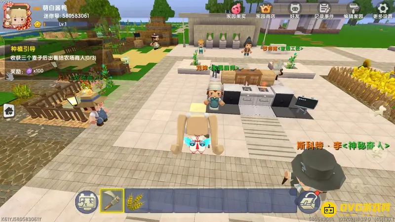 《迷你世界》我的家园玩法详解