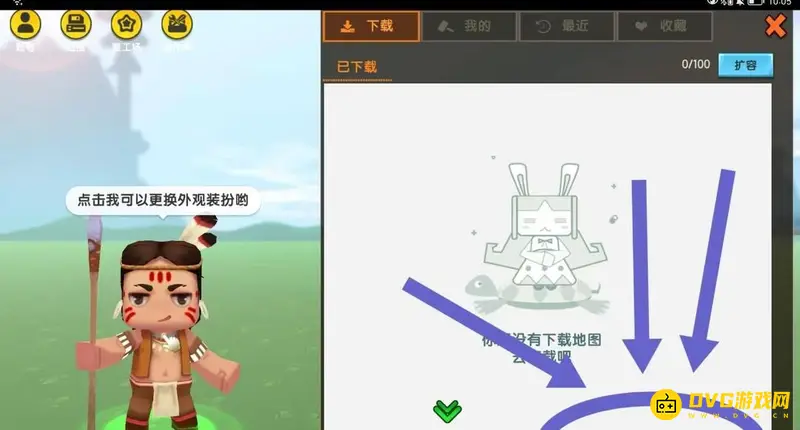 《迷你世界》白天黑暗原因解析