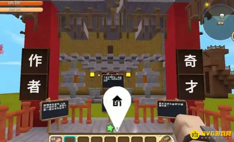 《迷你世界》解谜塔通关攻略