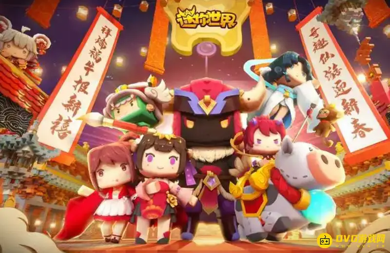 《迷你世界》糖心小熊激活码怎么获得-激活码获取方法及购买途径