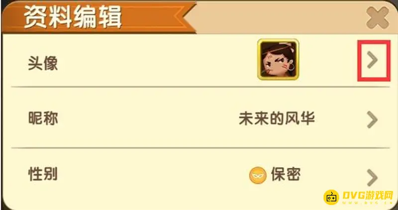 《迷你世界》自定义头像设置教程