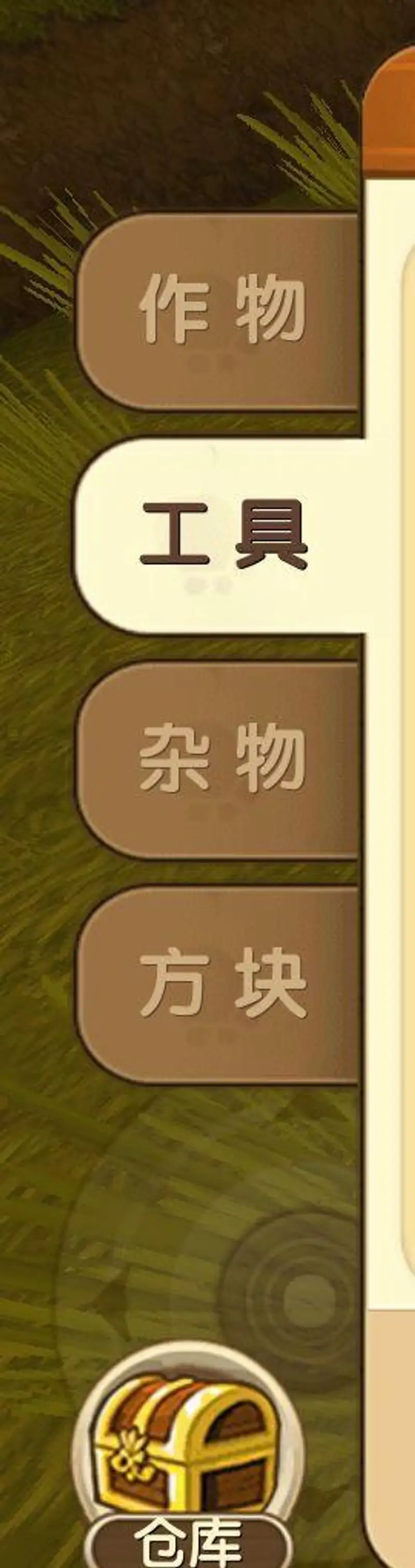 《迷你世界》钢琴弹奏方法详解