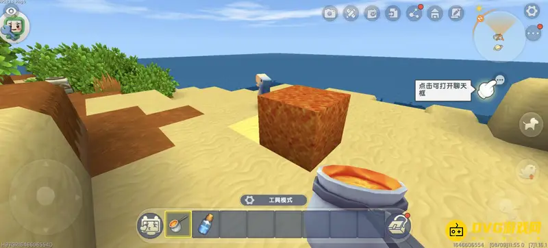 《迷你世界》岩浆灭火方法详解