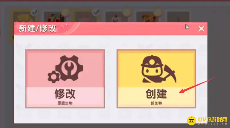 《迷你世界》自制商人详细教程