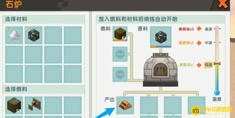 《迷你世界》新版本土坑制作方法详解
