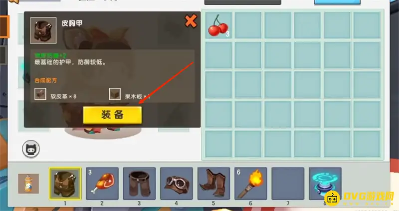 《迷你世界》最新版本装备穿戴指南