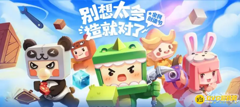 《迷你世界》透明玻璃片怎么获得-透明玻璃片的获取方法