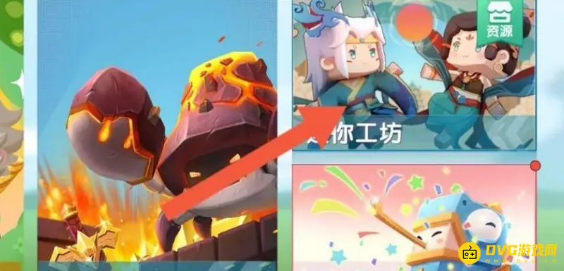 《迷你世界》收藏地图方法详解