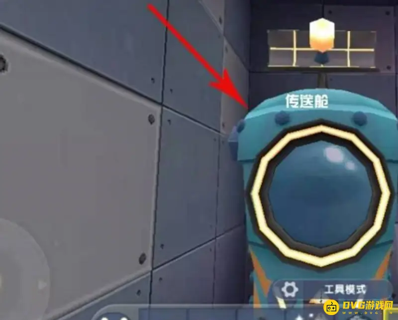 《迷你世界》海洋版本传送舱升级攻略