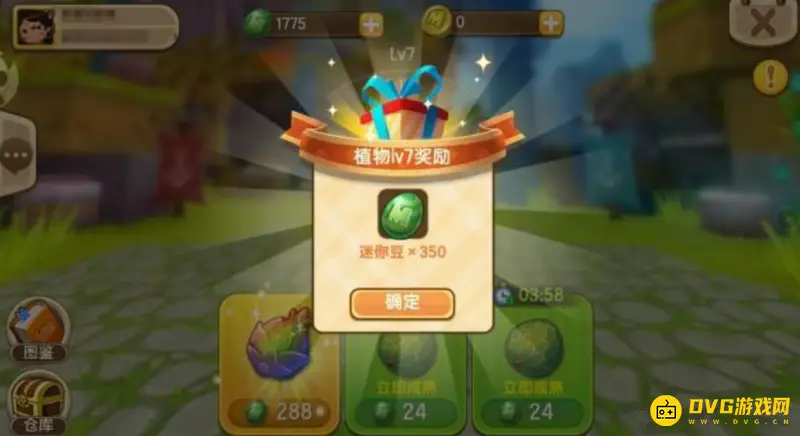 《迷你世界》迷你豆怎么获得-获得大量迷你豆的方法