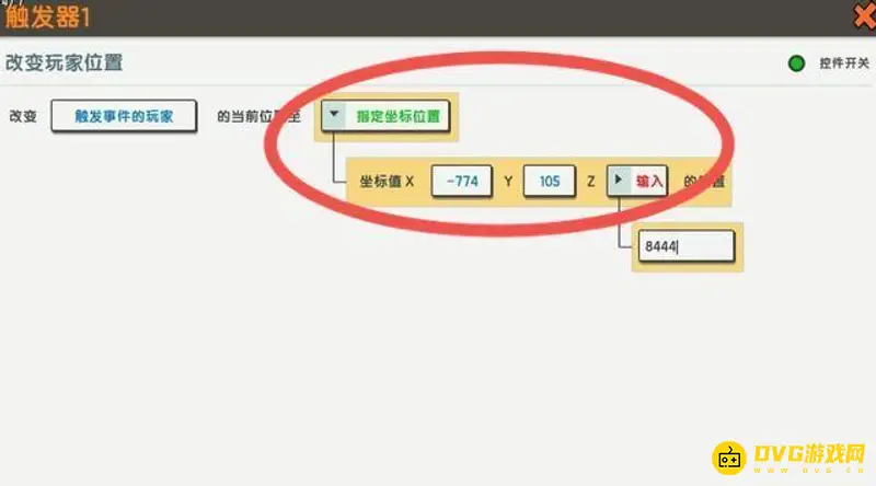 《迷你世界》新版火山位置攻略