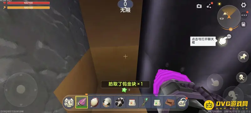 《迷你世界》钨金矿层级详解