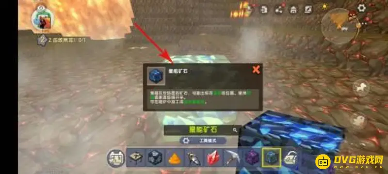 《迷你世界》蓝色星能线制作方法详解