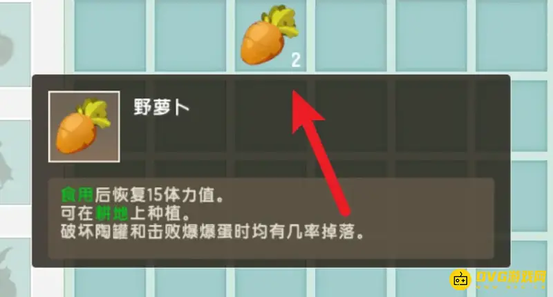 《迷你世界》草饲料制作方法详解