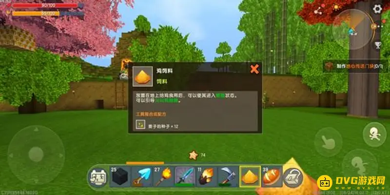 《迷你世界》2022新版鸡的饲养指南