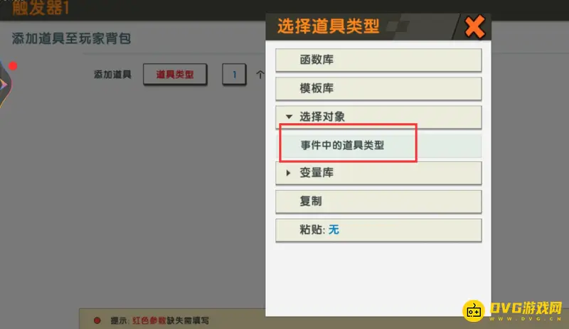 《迷你世界》二十倍掉落物生存创造方法
