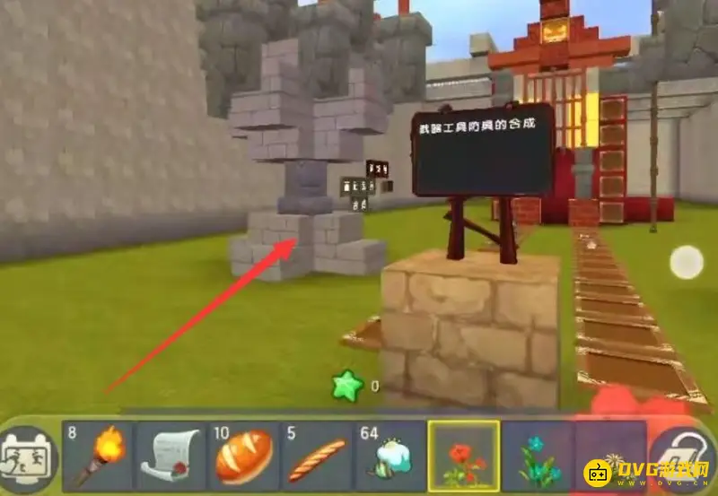 《迷你世界》小麦粉制作方法详解