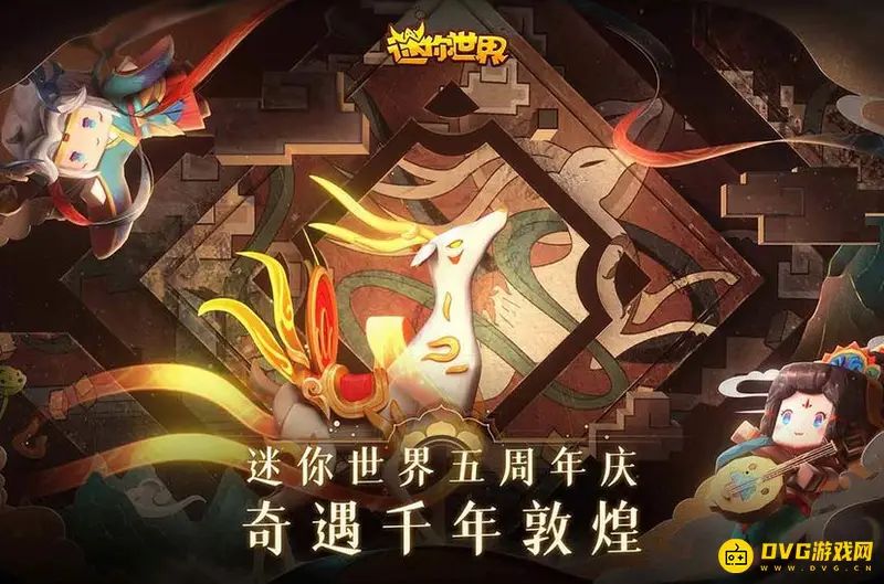 《迷你世界》火山地形怎么找-火山地形的寻找方法