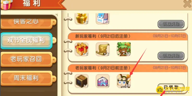 《迷你世界》小松鼠碎片获取攻略