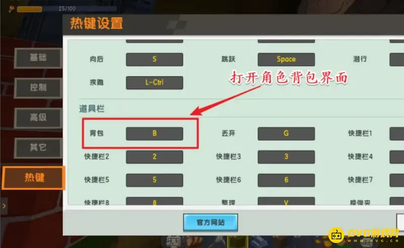 《迷你世界》海洋版本船只制作指南