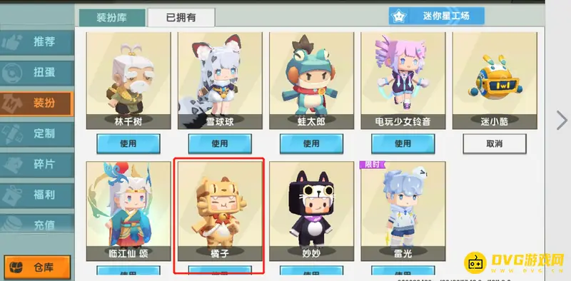《迷你世界》金的皮肤怎么获得-金的皮肤获取方法