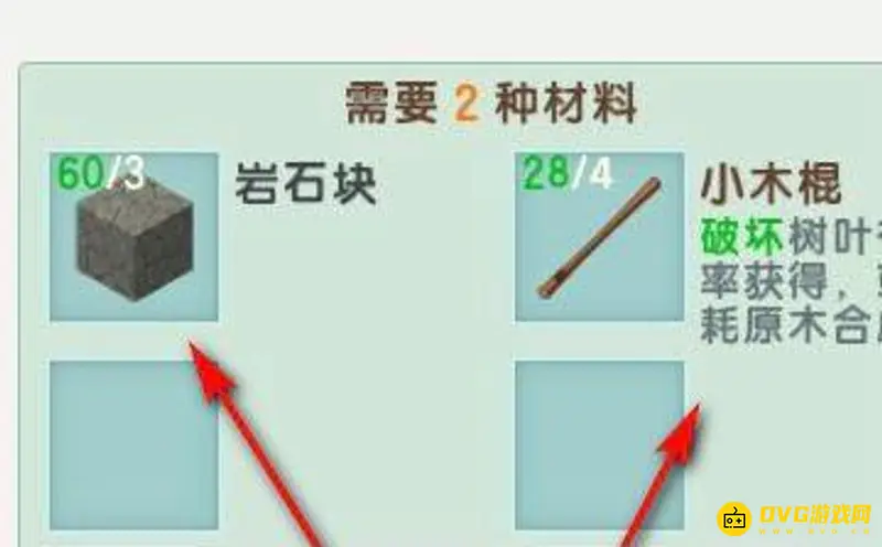 《迷你世界》工作台制作方法详解