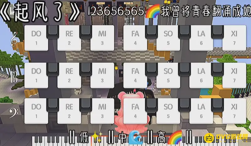《迷你世界》钢琴起风了弹奏教程