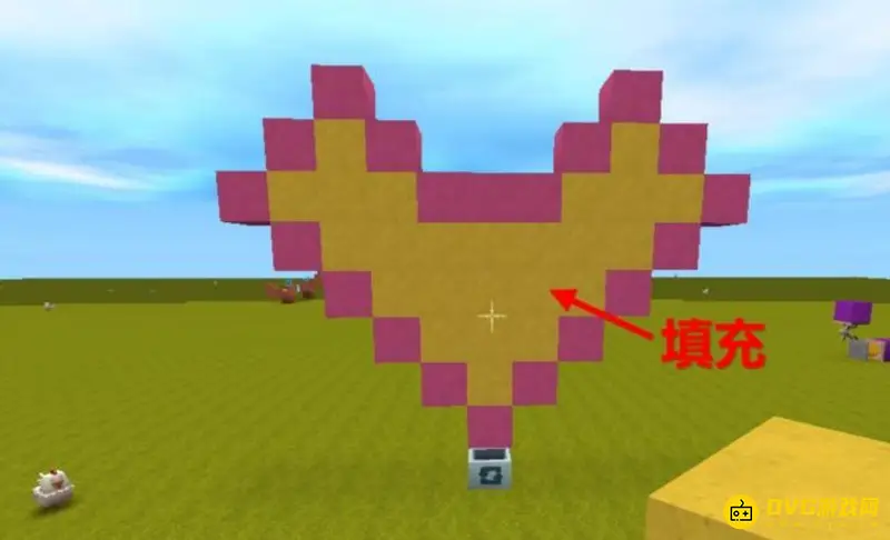 《迷你世界》爱心摆放方法详解