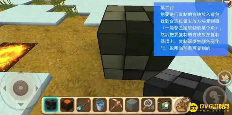 《迷你世界》方块复制器使用方法详解