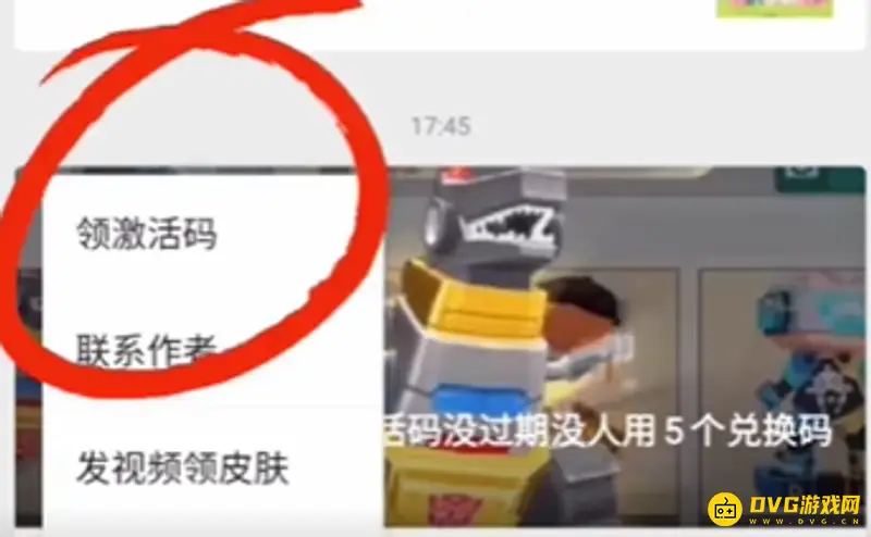 《迷你世界》获取5000迷你币方法详解