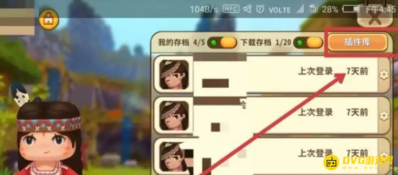 《迷你世界》如何设计并创建生物-设计并创建生物的详细步骤