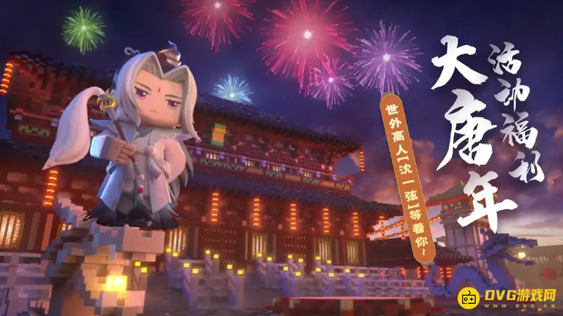 《迷你世界》沈一弦怎么获得-沈一弦的获取方法