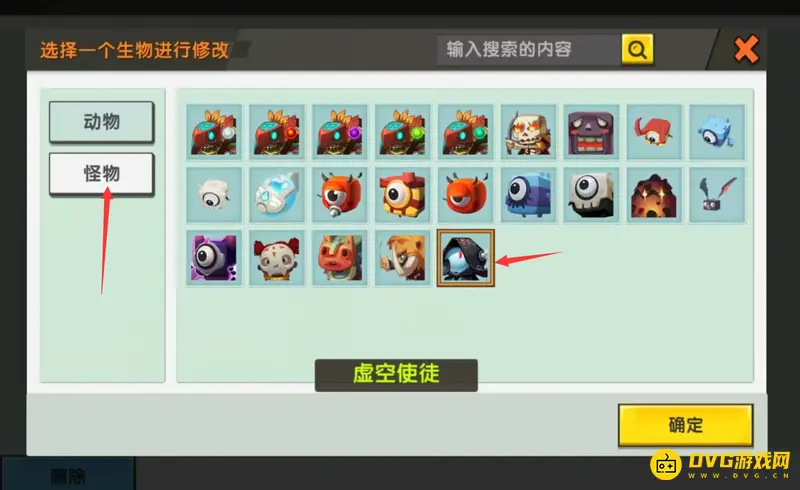 《迷你世界》怪物攻击设置指南
